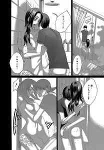 Page 236 of Kizutsukeru you ni Aishiaimashou 1-10 - preview thumbnail