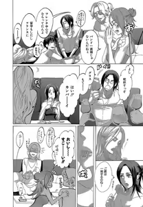 Page 270 of Kizutsukeru you ni Aishiaimashou 1-10 - preview thumbnail