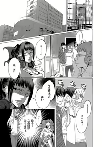 Page 324 of Kizutsukeru you ni Aishiaimashou 1-10 - preview thumbnail