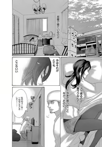 Page 330 of Kizutsukeru you ni Aishiaimashou 1-10 - preview thumbnail