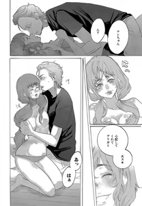 Page 60 of Kizutsukeru you ni Aishiaimashou 1-10 - preview thumbnail