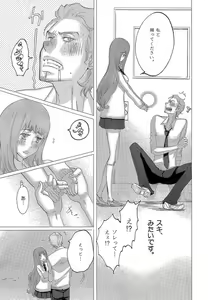 Page 100 of Kizutsukeru you ni Aishiaimashou 1-10 - preview thumbnail