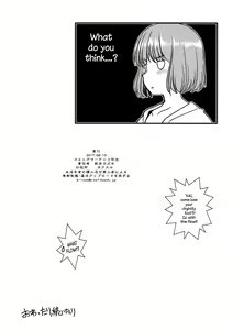 Page 17 of Demi-chan no Seikyouiku 2 - preview thumbnail