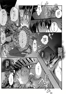 Page 8 of Tora ga Ningen to Asedaku Sex suru Hanashi - preview thumbnail
