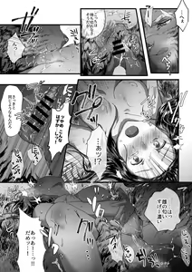 Page 10 of Tora ga Ningen to Asedaku Sex suru Hanashi - preview thumbnail