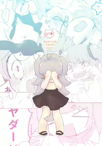 Page 26 of Oshioki Wanko - preview thumbnail