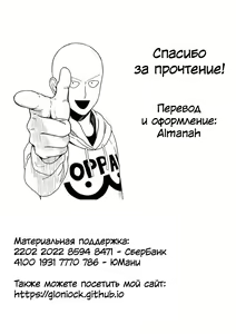Page 27 of Mahou Shoujo 8.0 | Девушки-волшебницы - preview thumbnail