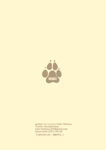 Page 12 of WANderful! 0.5 (decensored) - preview thumbnail