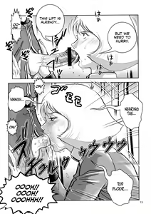 Page 12 of Sayla Hatsujou | Horny Sayla - preview thumbnail