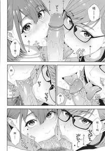 Page 174 of Fellatio Kenkyuubu (decensored) - preview thumbnail