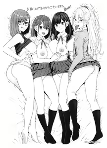 Page 218 of Fellatio Kenkyuubu (decensored) - preview thumbnail