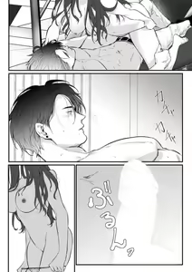 Page 110 of Risei o Sutete, Shoukei o Daku 1-6 - preview thumbnail