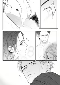 Page 128 of Risei o Sutete, Shoukei o Daku 1-6 - preview thumbnail
