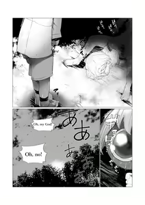 Page 45 of Sensei... My Penis is Going Crazy - preview thumbnail