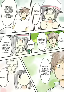 Page 10 of Hitonatsu no Omoide (Muishiki) ~Bon~ | Memories of Summer - preview thumbnail