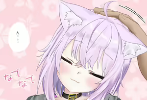 Page 10 of Nekomata Okayu-chan to Dousei Seikatsu - Epilogue - preview thumbnail