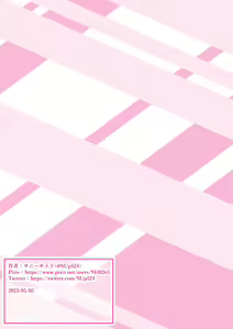 Page 25 of Shota-kun ga Kowaai Oni ni Kuwareru Hon - preview thumbnail