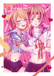 Page 46 of Lotion Hachimaki Kyousei Shiofuki Kizetsu Zetchou - preview thumbnail
