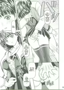Page 4 of Virgin Flight:03 Yoshizuki - preview thumbnail