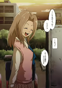 Page 14 of Arekore atte bakappuru ni naru: Ota-kei danshi to Miho - preview thumbnail