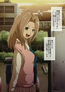 Page 5 of Arekore atte bakappuru ni naru: Ota-kei danshi to Miho - preview thumbnail