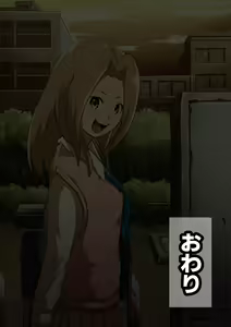 Page 86 of Arekore atte bakappuru ni naru: Ota-kei danshi to Miho - preview thumbnail