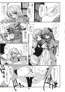 Page 13 of Murasaki no Bara ga Somaru - preview thumbnail