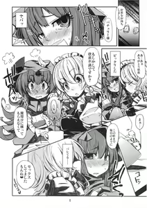 Page 8 of Murasaki no Bara ga Somaru - preview thumbnail