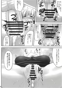 Page 34 of Ok Keine - preview thumbnail