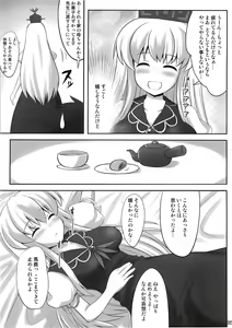 Page 5 of Ok Keine - preview thumbnail