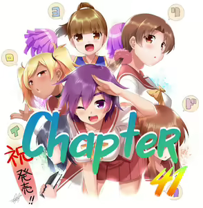 Iro Yoridori | Chapter 41 ~ Videos of My Childhood Friend - hentai manga cover image