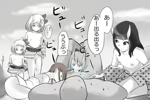 Page 103 of Jigoku no oni, zen'in okasu - preview thumbnail