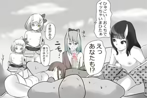 Page 105 of Jigoku no oni, zen'in okasu - preview thumbnail