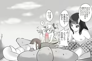 Page 107 of Jigoku no oni, zen'in okasu - preview thumbnail