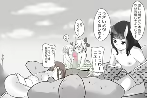 Page 108 of Jigoku no oni, zen'in okasu - preview thumbnail