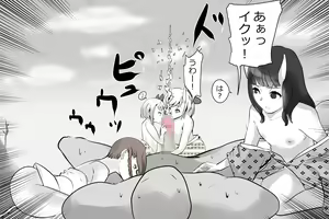Page 109 of Jigoku no oni, zen'in okasu - preview thumbnail