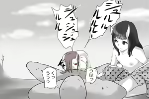 Page 115 of Jigoku no oni, zen'in okasu - preview thumbnail