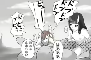 Page 120 of Jigoku no oni, zen'in okasu - preview thumbnail