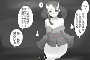 Page 141 of Jigoku no oni, zen'in okasu - preview thumbnail