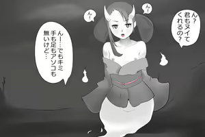 Page 142 of Jigoku no oni, zen'in okasu - preview thumbnail