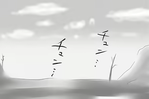 Page 277 of Jigoku no oni, zen'in okasu - preview thumbnail