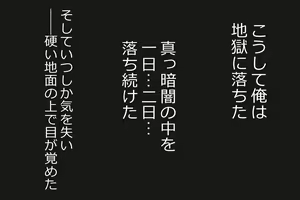 Page 5 of Jigoku no oni, zen'in okasu - preview thumbnail
