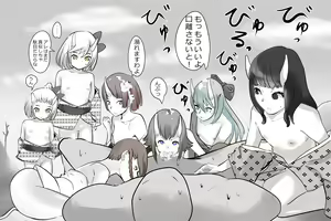 Page 79 of Jigoku no oni, zen'in okasu - preview thumbnail
