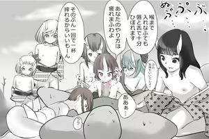 Page 85 of Jigoku no oni, zen'in okasu - preview thumbnail