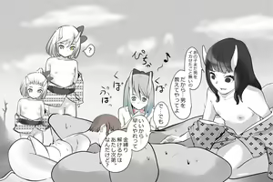 Page 98 of Jigoku no oni, zen'in okasu - preview thumbnail