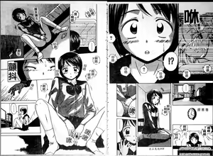 Page 6 of Miwaku no Tobira - Door of Fascination - - preview thumbnail