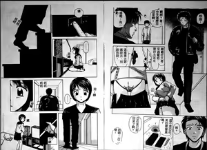 Page 9 of Miwaku no Tobira - Door of Fascination - - preview thumbnail