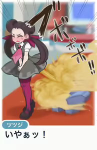 Page 122 of Poke-Farts - preview thumbnail