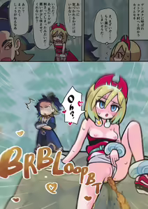Page 14 of Poke-Farts - preview thumbnail