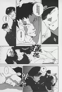 Page 11 of DOG ROOM (Buraiden Gai) | 监禁狗窝 (decensored) - preview thumbnail